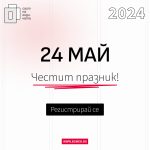 Сайт на годината