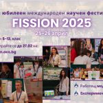 FISSION-2025