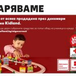 Kaufland_BCHK_Topal obyad