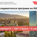 Insait