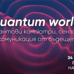 QuantumWorldKV_1 (1)