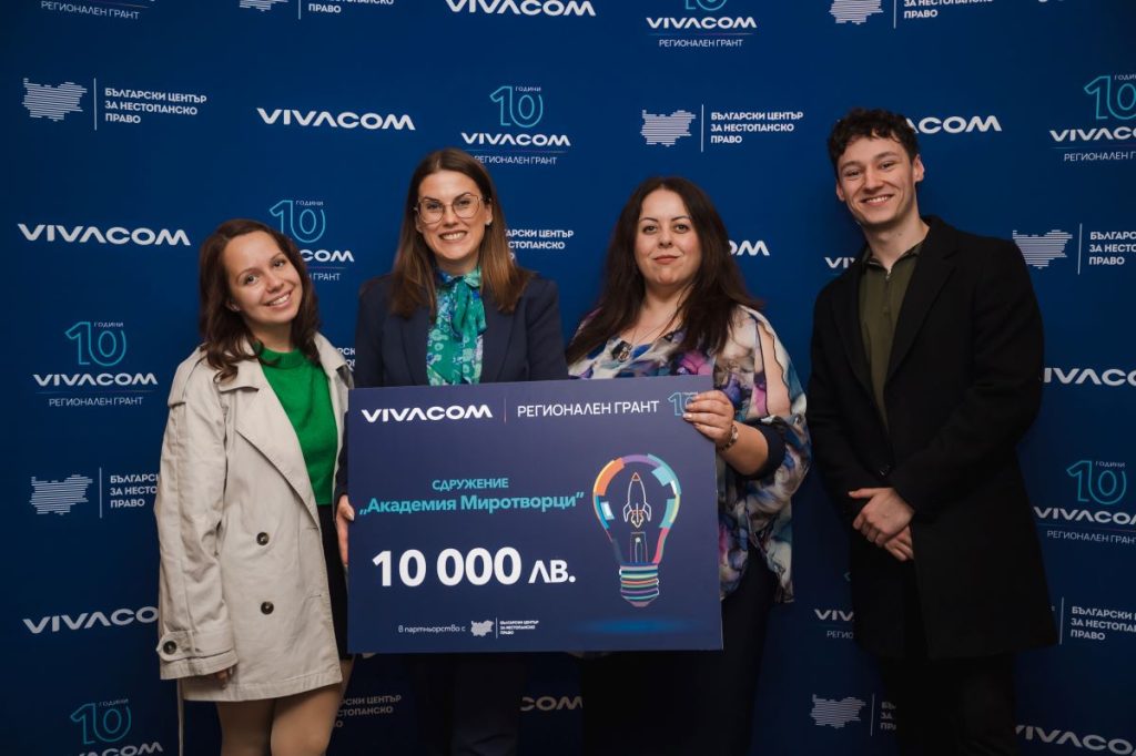 Akademiya Mirotvorci