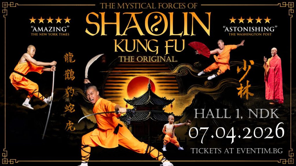 Shaolin Kung Fu_official visual