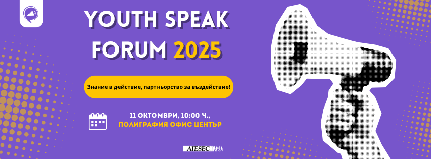 Youth Speak Forum