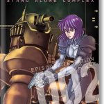 Orange Ghost In The Shell 2