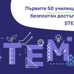 STEM-BUKI