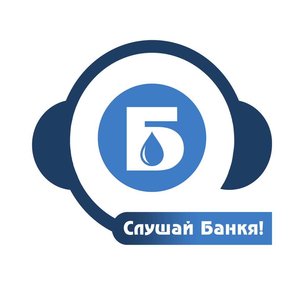slushai-bankya