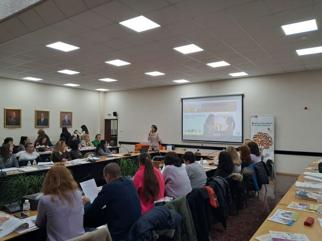 Sukrovishta v klasnata staya