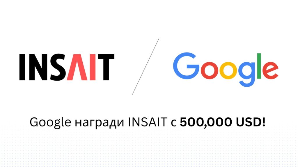 Insait