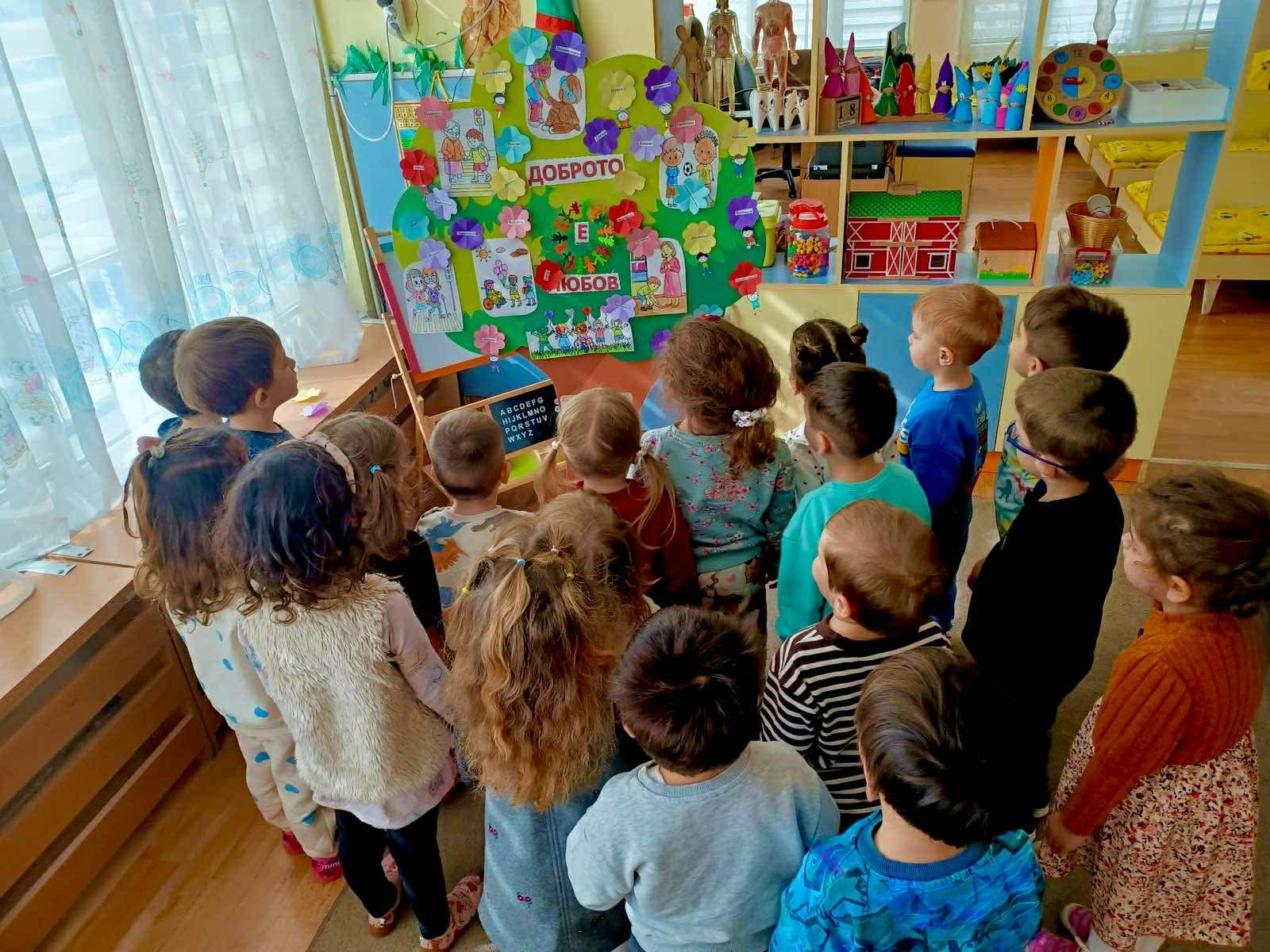 DG Buratino grupa Priateli Plovdiv