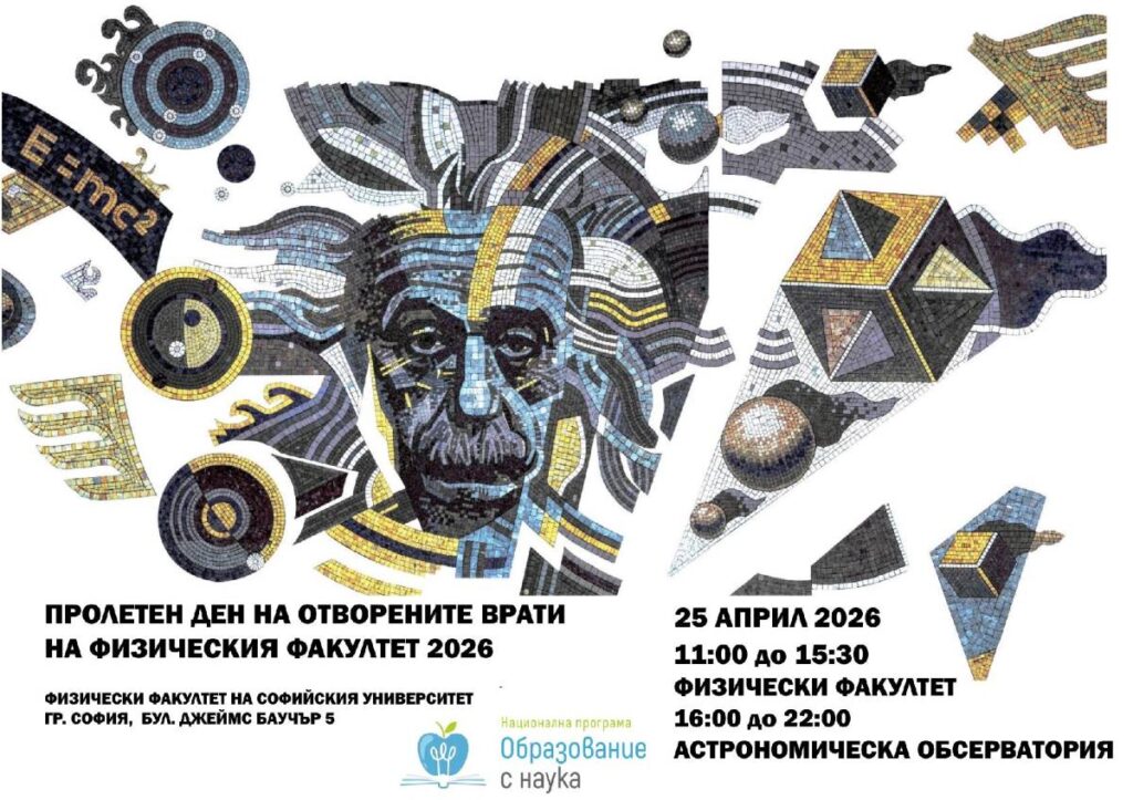 ProletenDenFzF25April2026