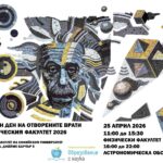 ProletenDenFzF25April2026