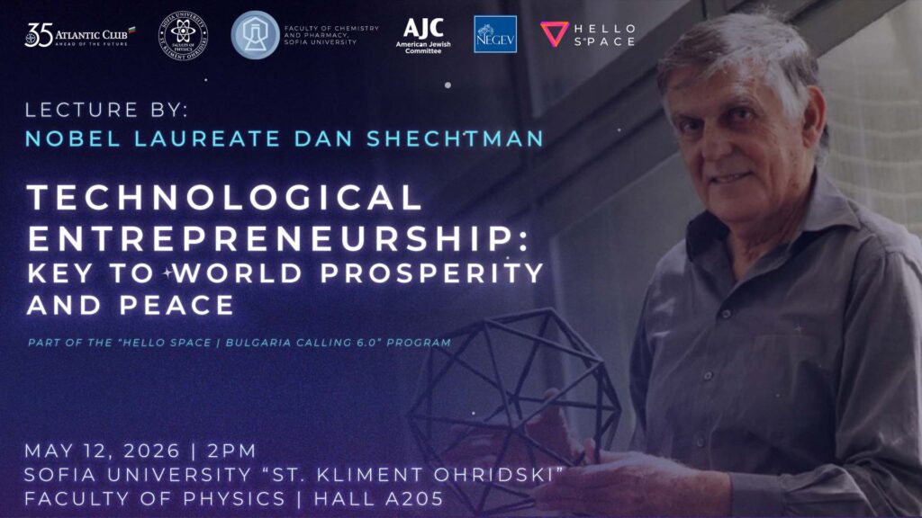 DAN SHECHTMAN lecture