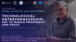 DAN SHECHTMAN lecture