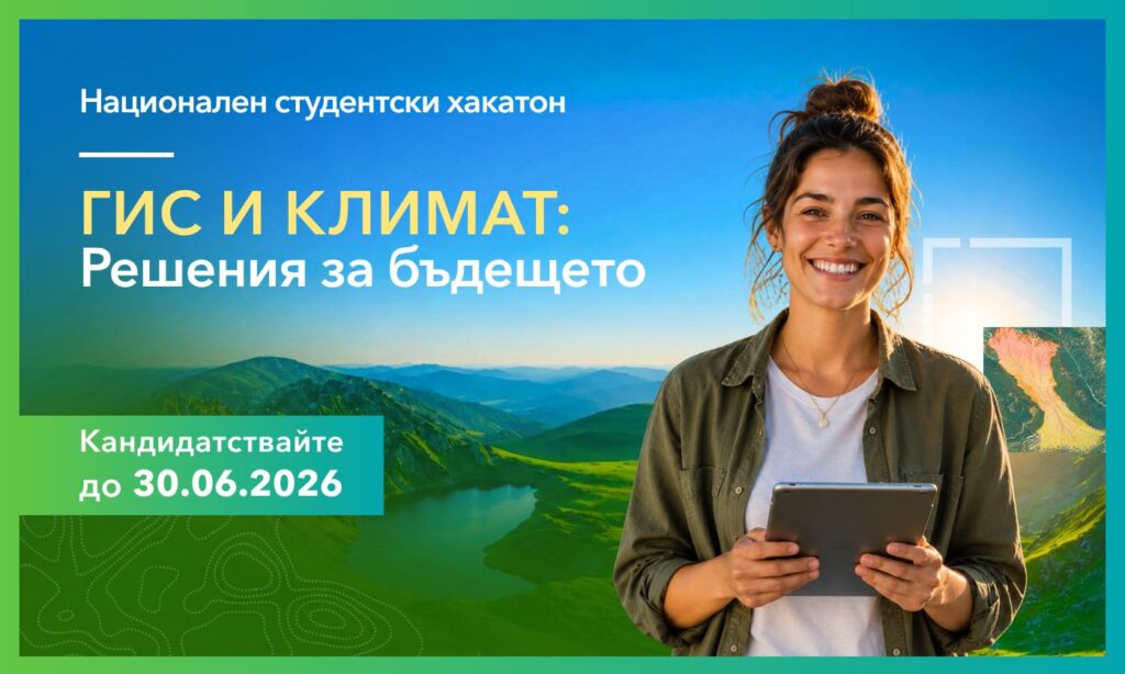 Visual National Student Hackathon Second Edition