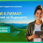 Visual National Student Hackathon Second Edition