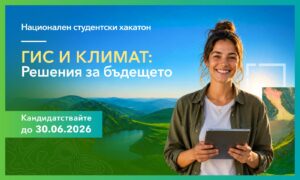 Visual National Student Hackathon Second Edition