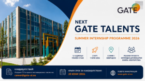 Gate Internship