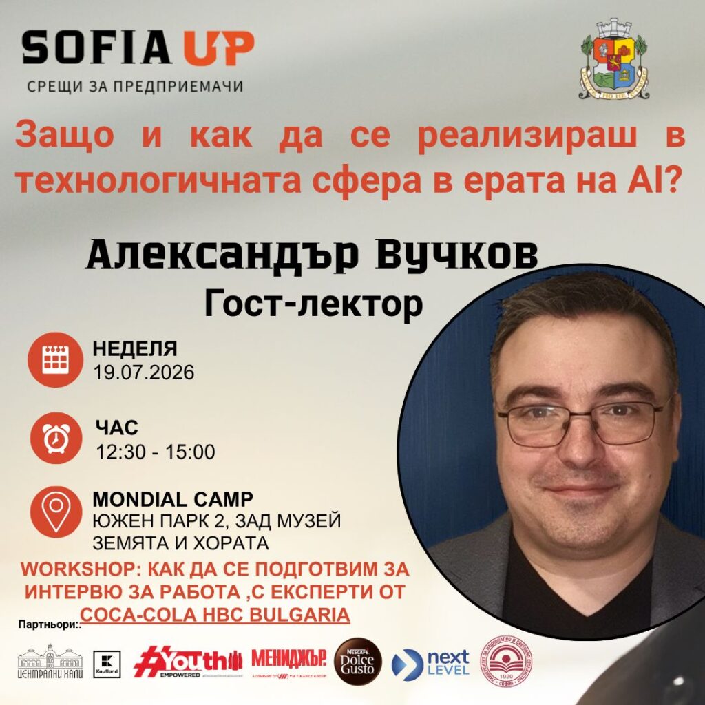 Sofia Up