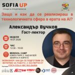 Sofia Up