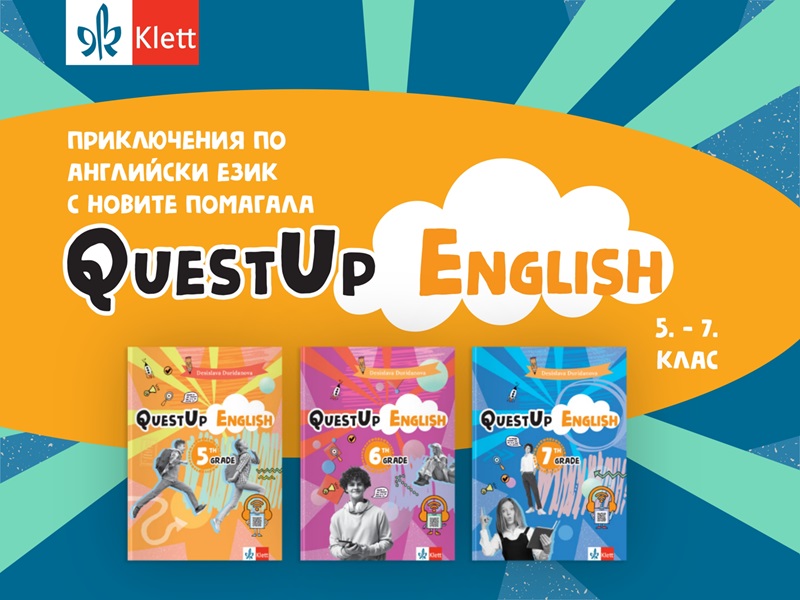 QuestUp
