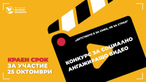 Videokonkurs