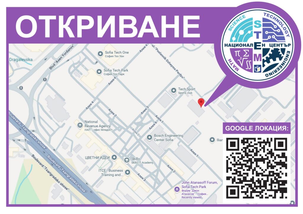 Локация