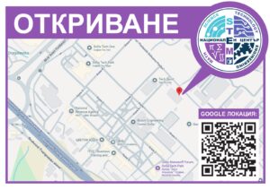 Локация