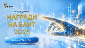 BAIT awards 2026 banner