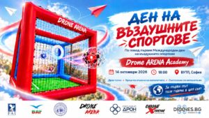 Drone Arena