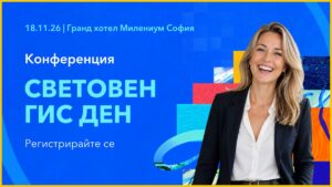Pressrelease GISDay