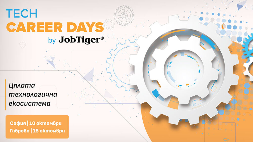 Tech Career Days by JobTiger