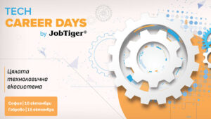 Tech Career Days by JobTiger