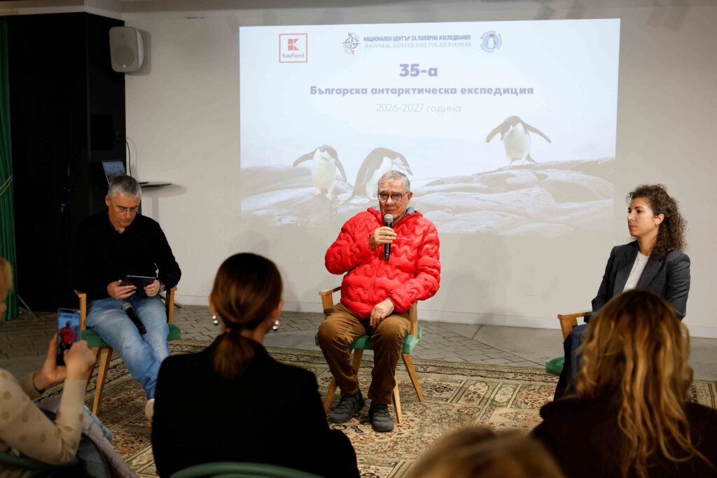 35-а българска антарктическа експедиция